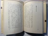わが道を行く