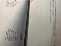 働くものの資本論