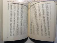 教育と教師
