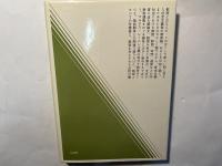 教育と教師