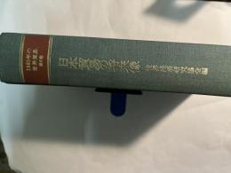 日本貿易の将来像       1985年の世界貿易6