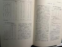 日本貿易の将来像       1985年の世界貿易6