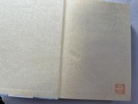 心臓病のイメ-ジ診断   (最新医学シリーズ)