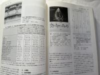 心臓病のイメ-ジ診断   (最新医学シリーズ)
