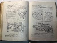 機械設計〈下巻〉　 (機械工学講座〈第2 第1〉)