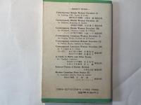 Poems of Alexander pope 　　ホープ詩集　＜研究社小英文叢書238＞　　edited, with notes, by Kazuso Ogoshi、Kenkyusha