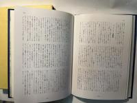アジア遺跡の旅　十年（1983-1992）