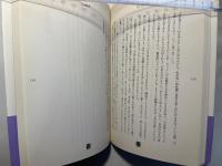 横顔のウィーン 　音楽と小さな旅