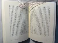 クラシック　心の旅　泣いたとき、癒されたとき