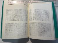 芸能学　 新たな試みがはじまった！