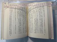 八〇年代の労働運動