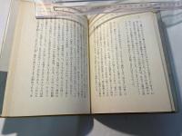 稲村が崎より