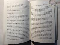 乳幼児の表現活動    遊びと伝えあい保育 ＜現代保育選書 12＞