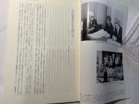 丸山眞男手帖　第41号　（2007.4）