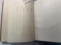 現代語訳老子