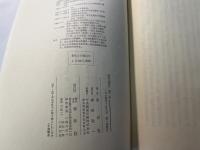現代語訳老子