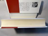 交雑する人類　古代ＤＮＡが解き明かす新サピエンス史