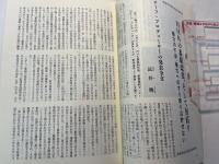 季刊　ひとりから  第25号　　2005.3　創刊七年特大号