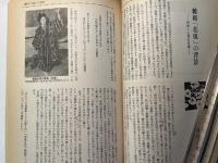 新沖縄文学　47号　　特集＝沖縄芸能界の現在