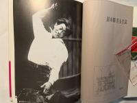 瓜生正美脚本集