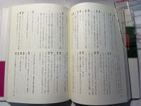 瓜生正美脚本集