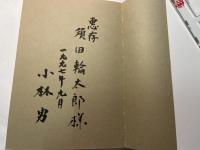 かわさきの文学