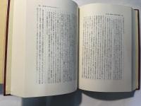 改訳　金融資本論