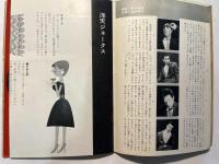 洋酒天国　　49号
