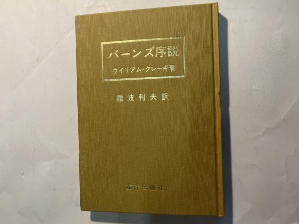 Amazon.co.jp: 源氏物語のなぞ: 夕顔・葵の上・浮舟を中心に