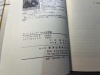 バーンズ序説