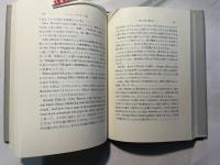 ジョージ・エリオット論