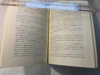 ギャスケル論集　創刊号