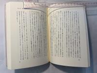 ギャスケルのまなざし