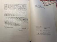 現代心理学の課題 　　高木貞二先生喜寿記念