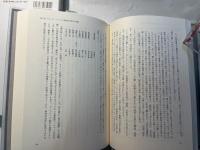 児童文化の伝統と現在3