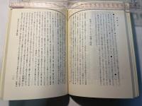 演劇大全      ＜歌舞伎資料選書 7＞