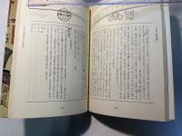 俳優世々の接木　　＜歌舞伎の文献・8＞