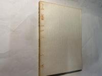 羽勘三台図絵　＜歌舞伎の文献・4＞