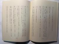 羽勘三台図絵　＜歌舞伎の文献・4＞