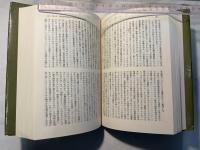 エンゲルス伝