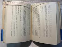 燈燈無尽　　「地方の時代」をきりひらく