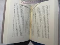 第三・燈燈無尽　活力と魅力のくにづくり
