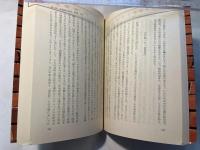 新・開拓時代の自治体革新