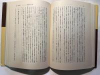 現代国家と民主的変革