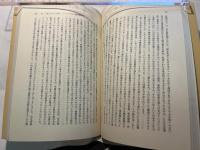 現代権利闘争の基調　現代資本主義と権利闘争1