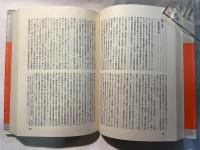 ドイツ社会主義統一党史　　SED