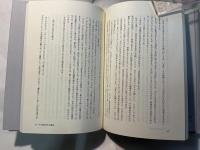悠然と生きる  川口武彦先生を偲ぶ