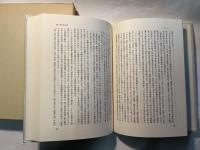 憲法とマルクス主義法学
