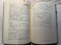 マルクス主義古典学習必携