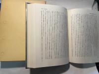 経済学方法論　　第一部「資本論」の方法
